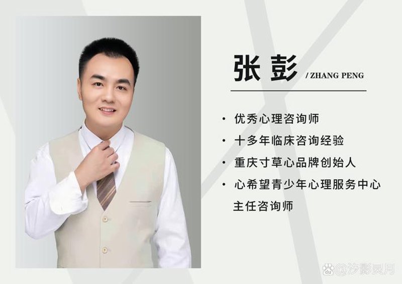 在线咨询的便利与挑战：心理咨询师的远程服务