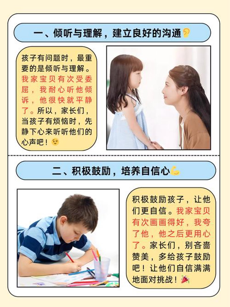 心理咨询：心理健康的守护者