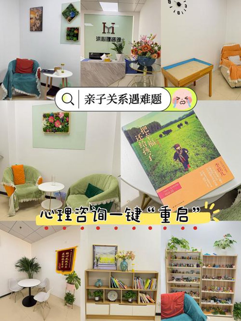 线上咨询：心理咨询师的贴心守护