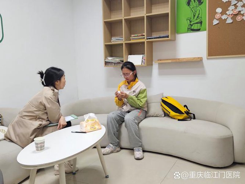 青少年心理咨询