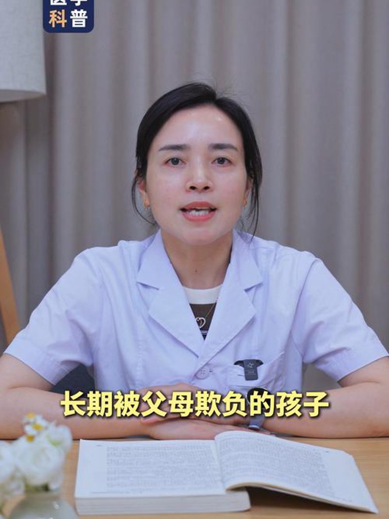 如何为心灵寻找一片晴空——重庆心理咨询中心选购指南